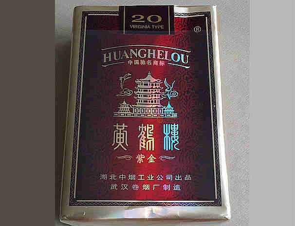 黃鶴樓軟紫金價格(批發(fā)/零售)參考