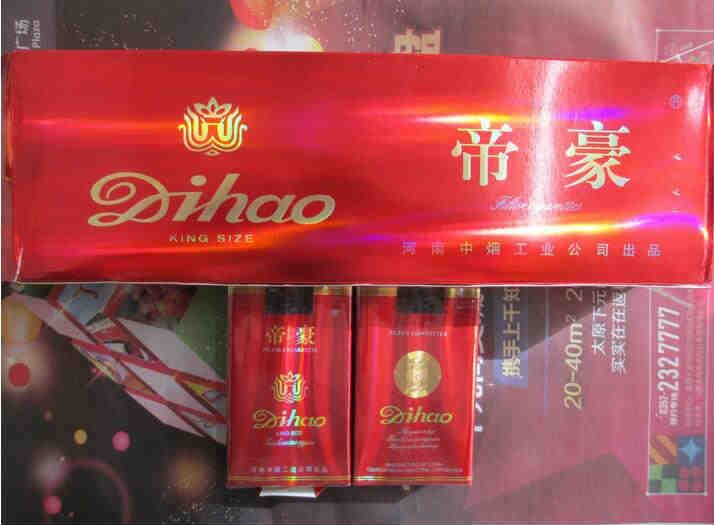 帝豪一代天驕香煙零售價格參考