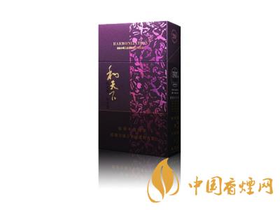 和天下香煙有幾種？2020和天下香煙價(jià)格一覽表