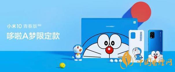 小米10青春版哆啦A夢(mèng)定制版今日開(kāi)售-超值炫酷值得買(mǎi)！