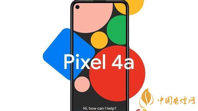 谷歌pixel 4a手機國內上市了嗎？售價是多少？