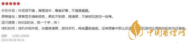 iqoo5值得入手嗎？旗艦“水桶機”入手到底虧不虧！