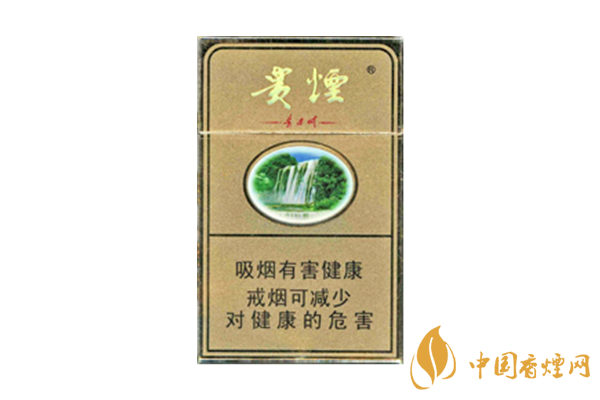 貴煙硬黃精品多少一包 貴煙硬黃精品真假查詢(xún)