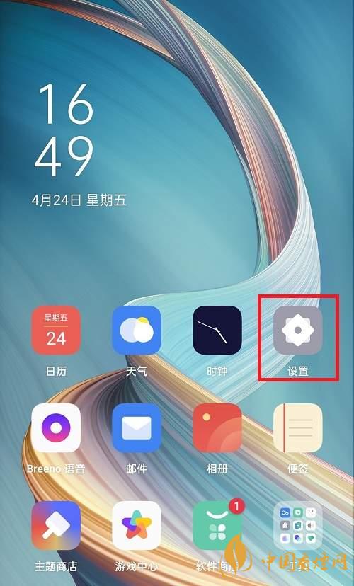 oppok7支持5G嗎-如何打開5G網(wǎng)絡(luò)！