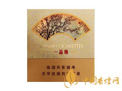 蘇煙一品梅天地心多少錢一包？蘇煙一品梅天地心價格表和圖片