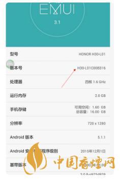 華為手機(jī)開(kāi)發(fā)者模式有什么用？-怎么打開(kāi)？