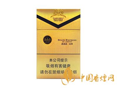 三五經(jīng)典香煙多少錢？三五經(jīng)典香煙價格表和圖片