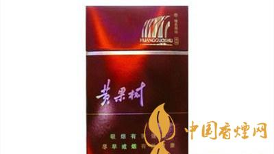 黃果樹(shù)硬紅色經(jīng)典這款停產(chǎn)煙的魅力所在？黃果樹(shù)硬紅色經(jīng)典多少錢？