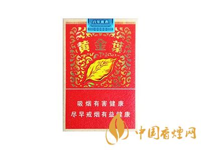 百年濃香黃金葉價(jià)格 黃金葉百年濃香多少錢一盒？