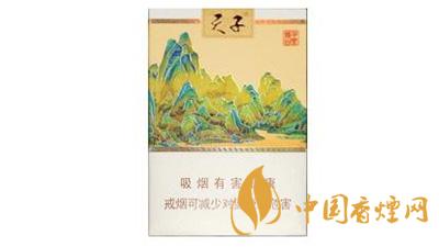 天子香煙細(xì)支多少錢(qián)一包 天子香煙細(xì)支有哪幾種