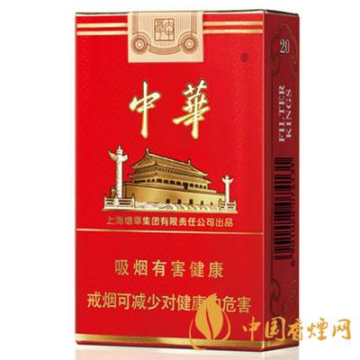 大中華香煙多少錢一包   中華煙價(jià)格介紹