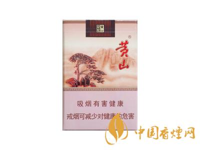黃山記憶煙多少錢一包？黃山記憶有幾種？