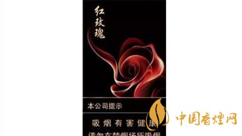 人民大會堂紅玫瑰細支真假怎么分辨？人民大會堂紅玫瑰細支香煙最新報價