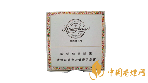 黃鶴樓雪之景香煙價(jià)格表圖 雪之景香煙哪款比較好？