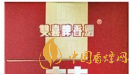 真假雙喜硬經(jīng)典1906如何辨別？雙喜硬經(jīng)典1906真假測(cè)評(píng)