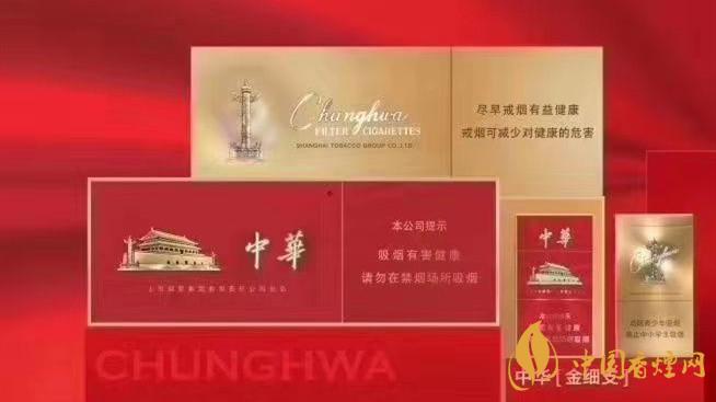 中華金細(xì)支包裝質(zhì)感怎樣？中華金細(xì)支詳細(xì)參數(shù)