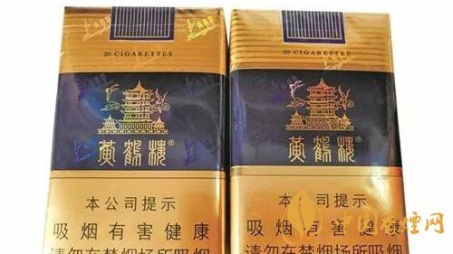 黃鶴樓軟藍真假煙如何辨？黃鶴樓軟藍真假鑒別