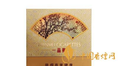 蘇煙一品梅天地心一包多少錢？蘇煙一品梅天地心價格參數(shù)大全