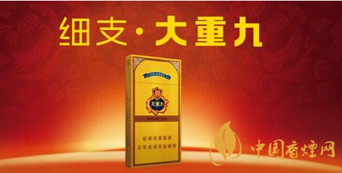 2020最貴細支香煙排行榜 高檔細支香煙