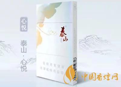 2020上半年賣(mài)的最好的細(xì)支煙，前十名都有誰(shuí)?