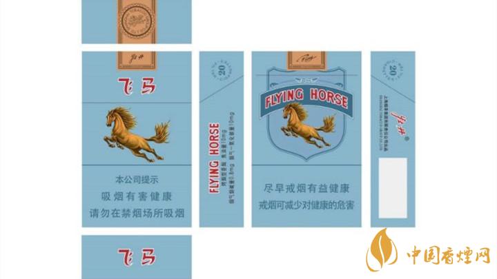 升級(jí)后飛馬老牌香煙多少錢(qián)？飛馬老牌香煙價(jià)格詳情