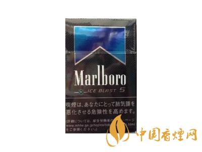 萬寶路香煙圖片及價(jià)格 2020萬寶路爆珠多少錢一包？