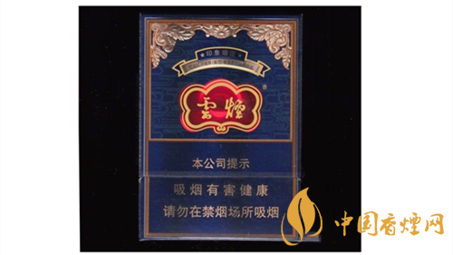 4款云煙印象煙莊，你都抽過幾款？