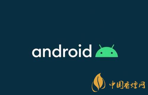android11正式版發(fā)布時(shí)間-安卓11正式版來(lái)了！