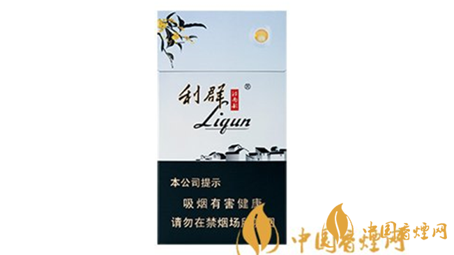 2020利群價格表和圖片 利群江南韻怎么樣？