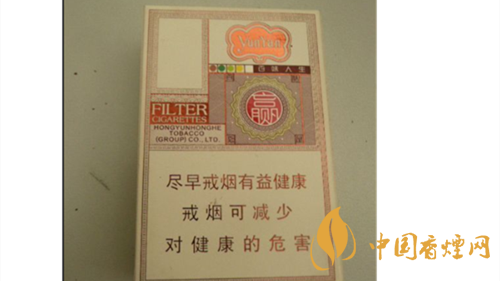 4款云煙印象煙莊，你都抽過幾款？