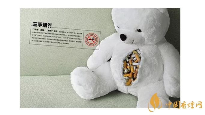 三手煙的危害有哪些？你知道嗎？