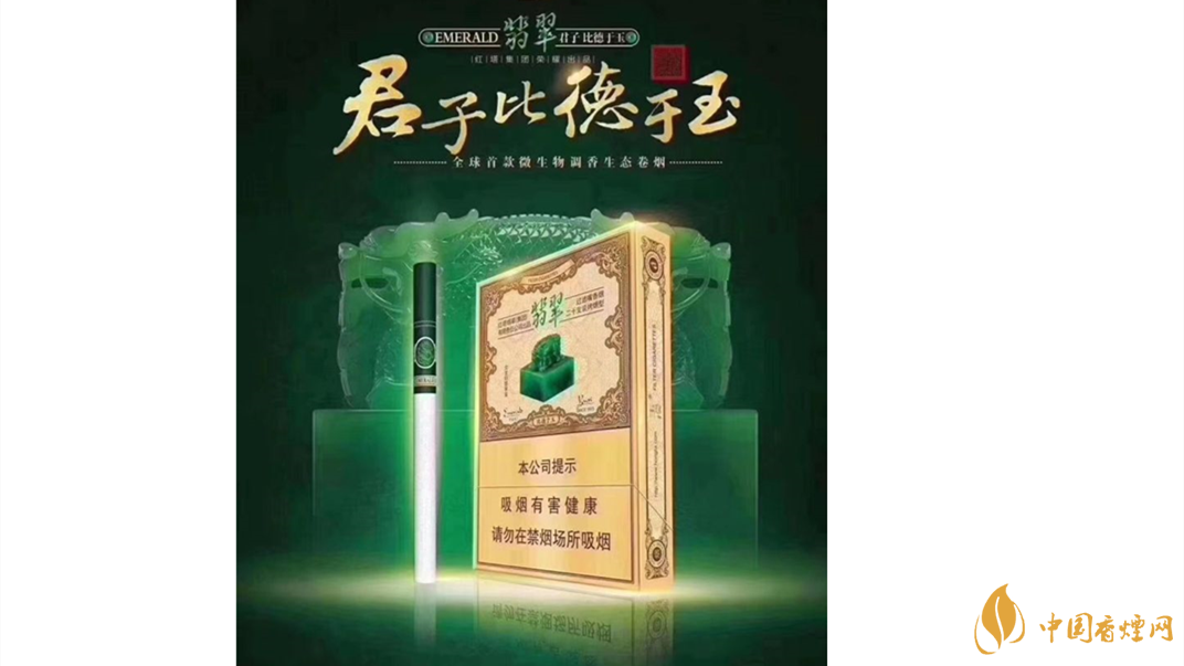 玉溪翡翠雙中支怎么樣？玉溪翡翠雙中支價格測評