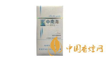 經(jīng)典重溫！中南海煙價(jià)格瀏覽大全