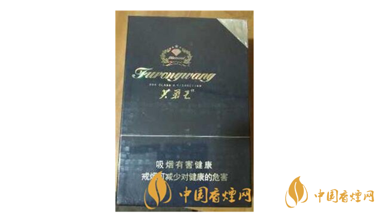 芙蓉王鉆石新版好抽嗎？芙蓉王鉆石新版口感包裝詳情