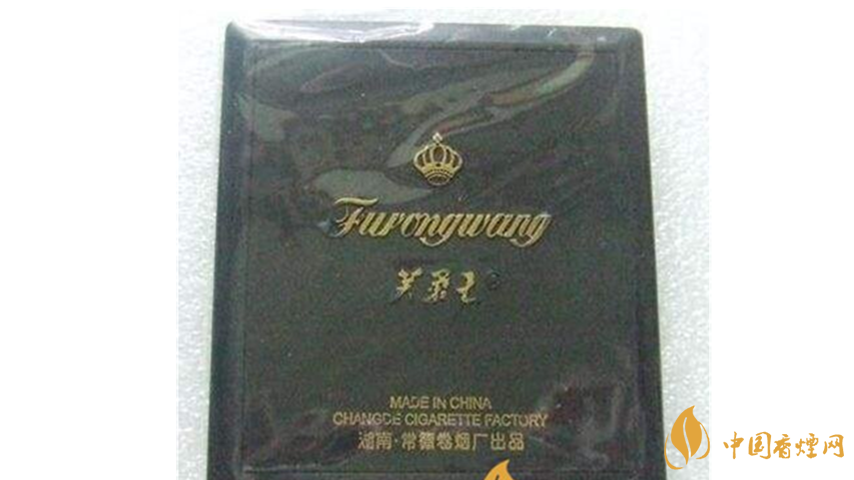 芙蓉王塑藍(lán)好抽嗎？芙蓉王塑藍(lán)口感及包裝介紹