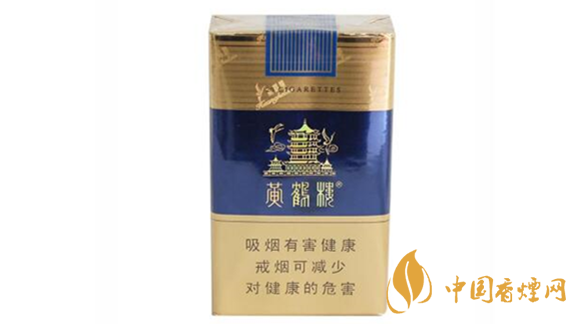 黃鶴樓軟藍多少錢？2020最新黃鶴樓軟藍價格參數(shù)