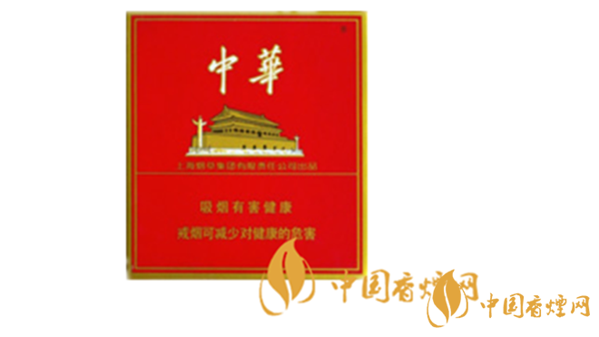 中華全開式煙多少錢？2020中華全開式煙最新價(jià)位