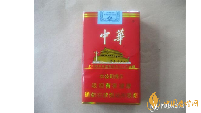 中華軟盒一包多少錢？2020中華軟盒最新報價