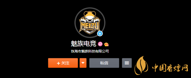 魅族居委會(huì)官方微博改名魅族電競(jìng) 魅族要開發(fā)游戲手機(jī)？