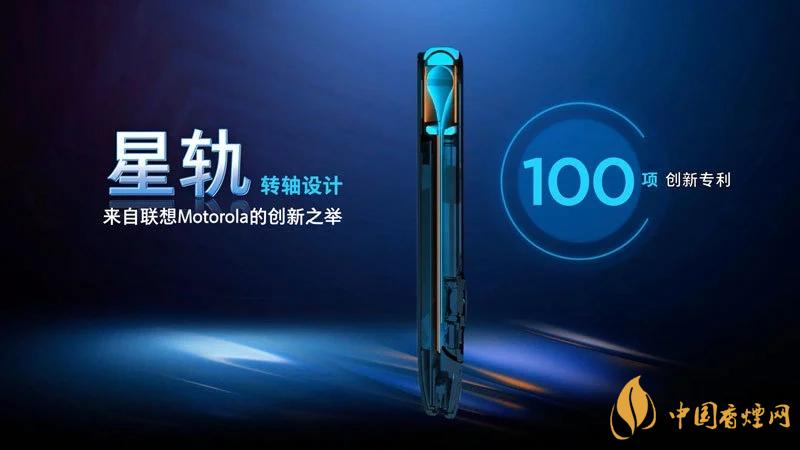 摩托羅拉RAZR20205g中國(guó)售價(jià)是多少？售價(jià)12499起！