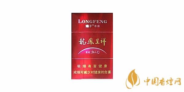 龍鳳呈祥香煙價(jià)格表和圖片一覽 龍鳳呈祥煙多少錢(qián)一包