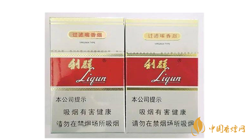 利群新版怎么辨別真假？利群新版真假區(qū)別