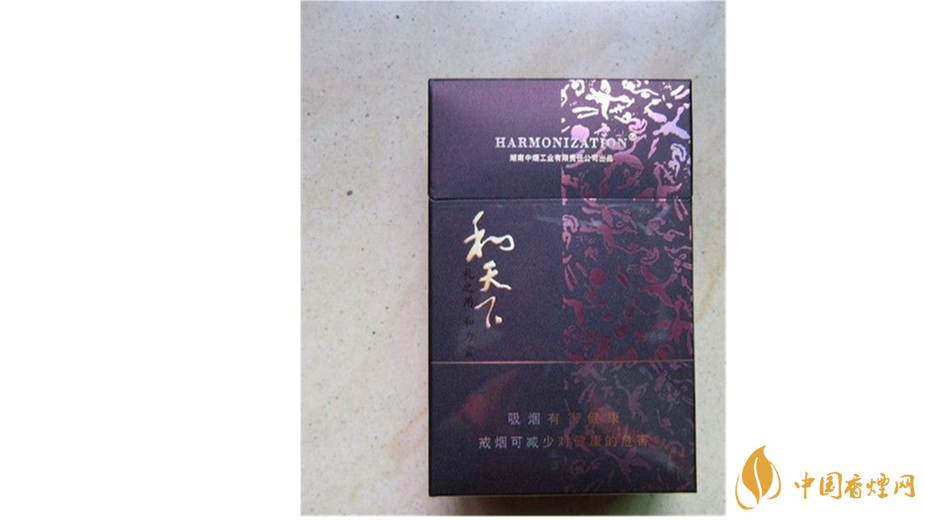 白沙和天下多少錢(qián)？2020白沙和天下最新價(jià)格