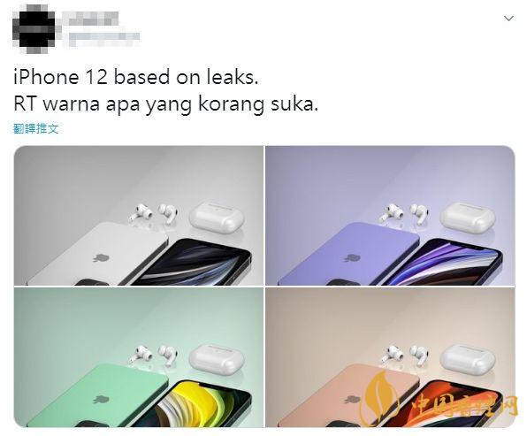 蘋果12顏色有幾種？蘋果12顏色及圖片