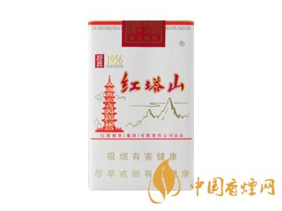 紅塔山1956軟包價(jià)格？2020紅塔山1956香煙價(jià)格表和圖片