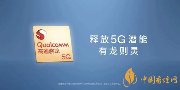 驍龍875架構(gòu)是不是a78？驍龍875采用什么架構(gòu)？