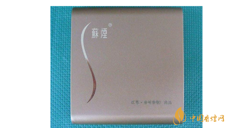 蘇煙金砂有幾種？2020年蘇煙金砂大全詳情