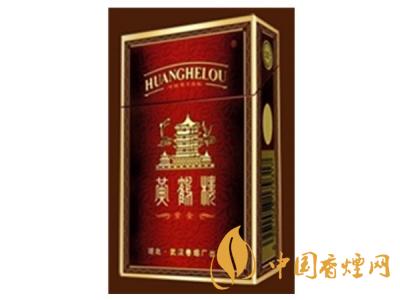 黃鶴樓紫色硬盒多少錢(qián)？2020黃鶴樓紫色硬盒價(jià)格