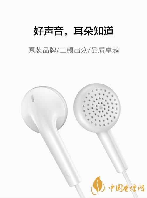 vivoy51s有配耳機嗎？vivoy51s原裝耳機是哪款？