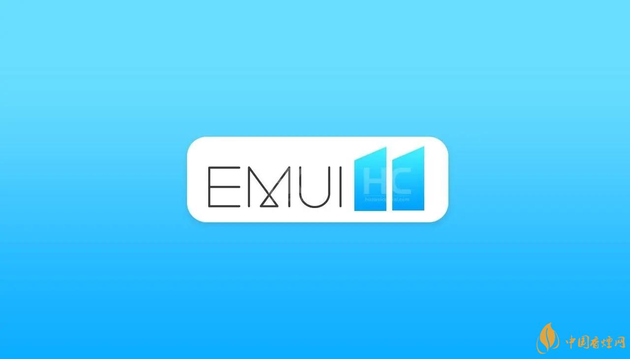 emui11什么時候更新？EMUI11更新時間公布